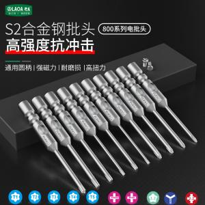 LA617024商品缩略图