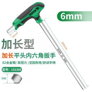 LA152305商品缩略图