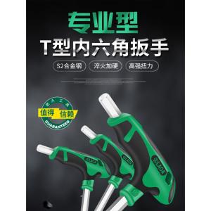 LA152313商品缩略图