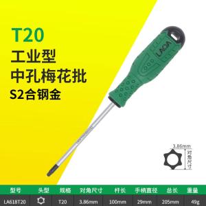LA618T20商品缩略图