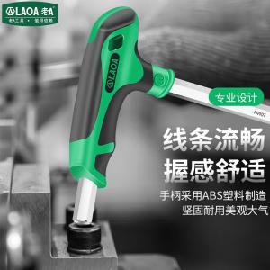 LA152312商品缩略图