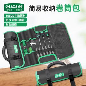 LA212822商品缩略图