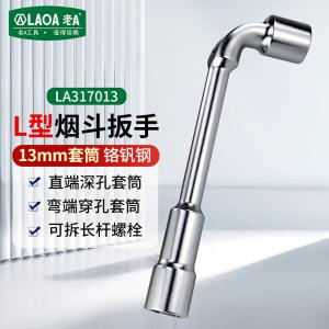 LA317013商品缩略图