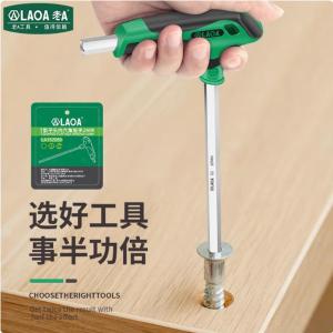 LA152090商品缩略图