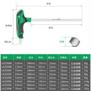LA152300商品缩略图