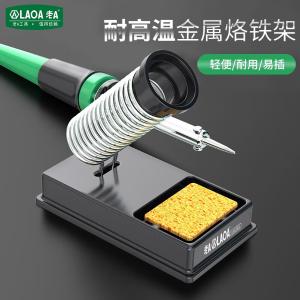 LA813301商品缩略图