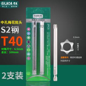 LA619540商品缩略图