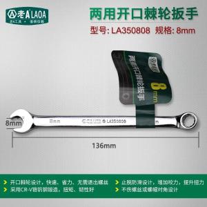 LA350808商品缩略图