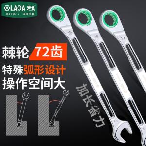 LA150322商品缩略图