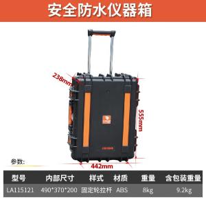 LA115121商品缩略图