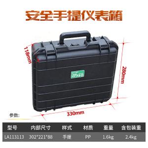 LA113113商品缩略图