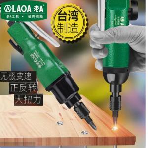 LA184055商品缩略图