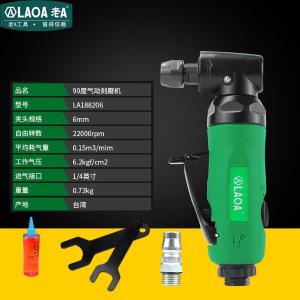 LA188206商品缩略图