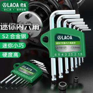 LA158107商品缩略图