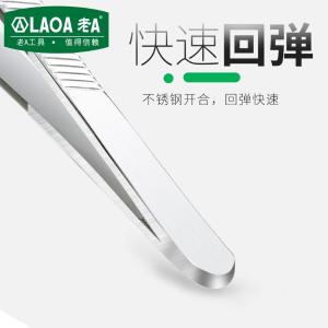 LA813505商品缩略图