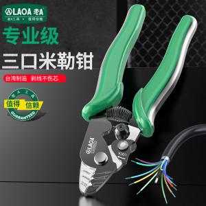 LA196103商品缩略图