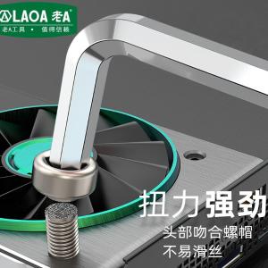 LA623740商品缩略图