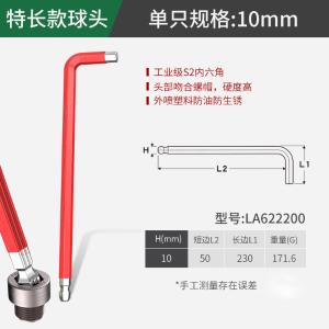 LA622200商品缩略图