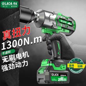 LA422130商品缩略图