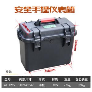 LA114215商品缩略图