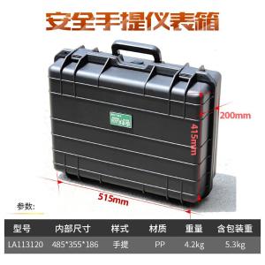 LA113120商品缩略图