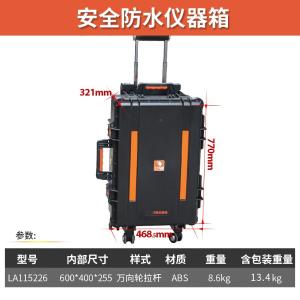 LA115226商品缩略图