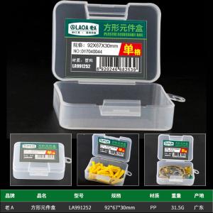 LA991252商品缩略图