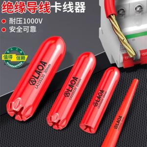 LA155220商品缩略图