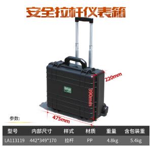 LA113119商品缩略图