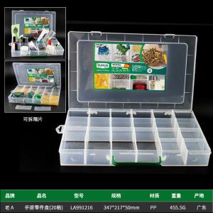 LA991216商品缩略图