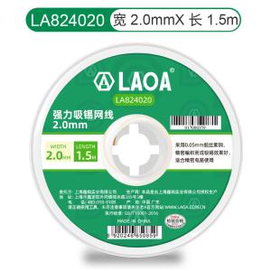 LA824020商品缩略图