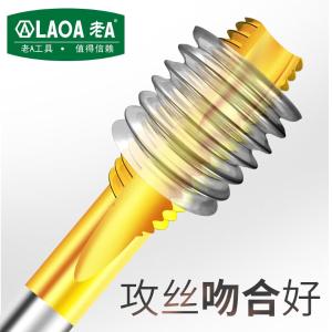 LA169125商品缩略图