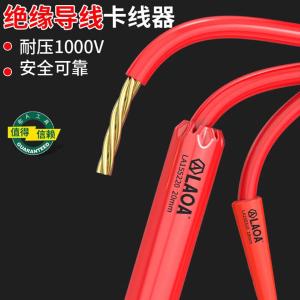 LA155230商品缩略图