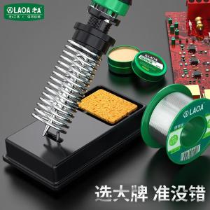 LA813301商品缩略图