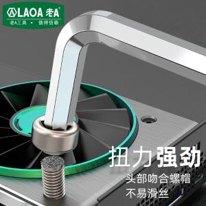 LA623320商品缩略图