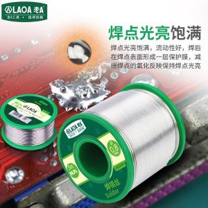 LA819055商品缩略图