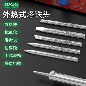 LA823405商品缩略图