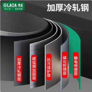 LA111810商品缩略图