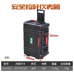 LA114231商品缩略图