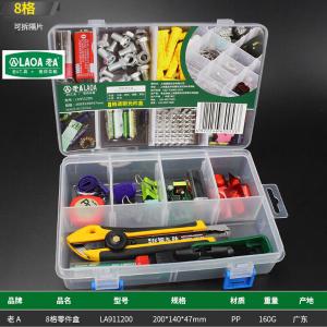 LA911200商品缩略图