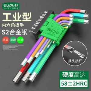 LA319106商品缩略图