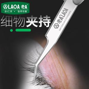 LA813506商品缩略图