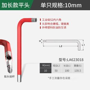 LA623018商品缩略图