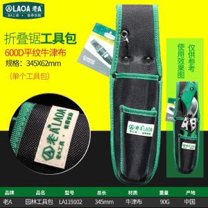 LA119102商品缩略图