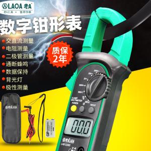 LA812200商品缩略图