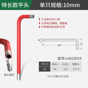 LA623019商品缩略图