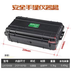 LA113108商品缩略图