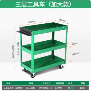 LA111810商品缩略图
