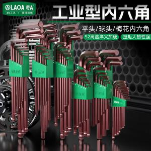 LA316409商品缩略图