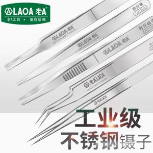 LA813505商品缩略图